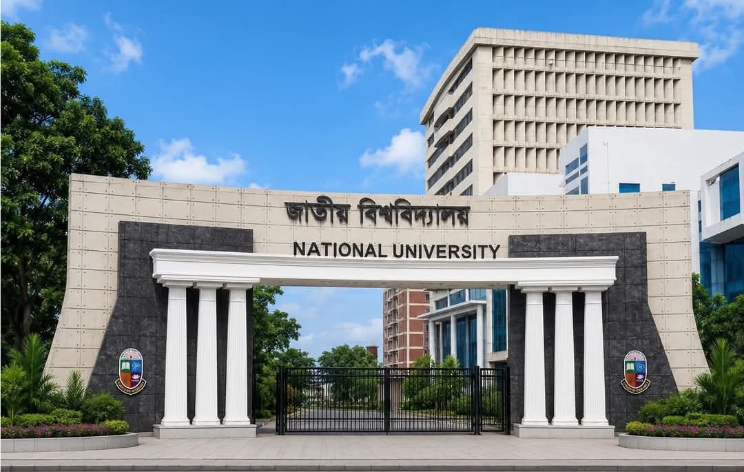 National University Gate